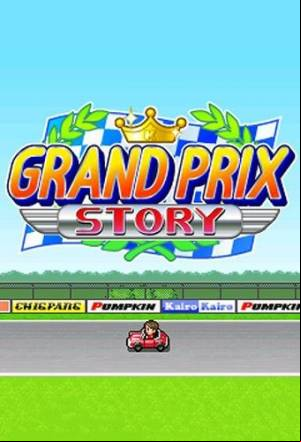 Grand Prix Story APK